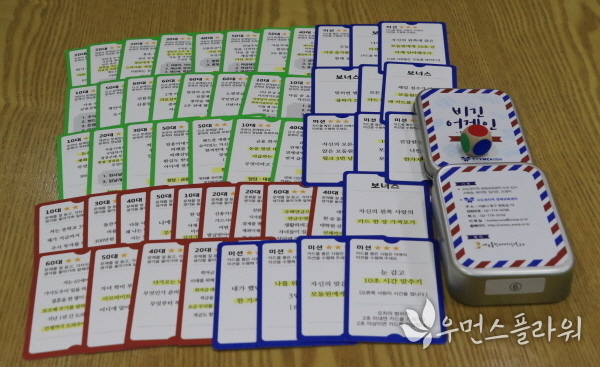 [사진 한국YWCA연합회[