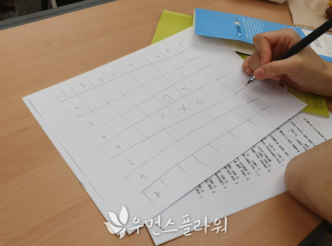 강의 중에는 작은 게임도 있었다. 오목과 비슷했다. 박종미 기자 