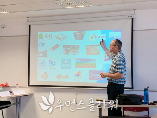 테크니온공대 기업가정신 수업 장면. 하이파=박혁 기자